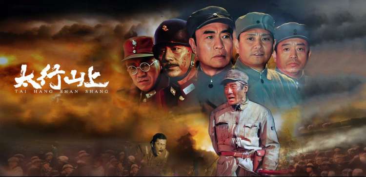 凡人修仙传 修仙经典 banner